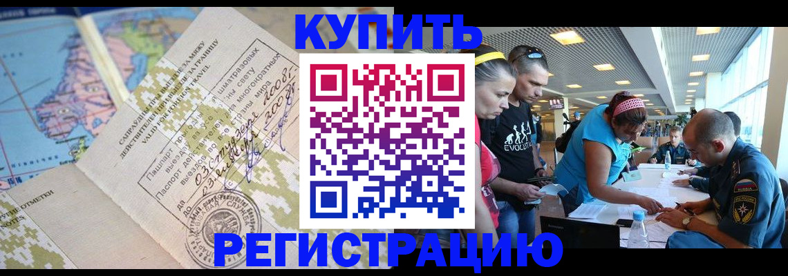 регистрация для дет. сада в Красновишерске