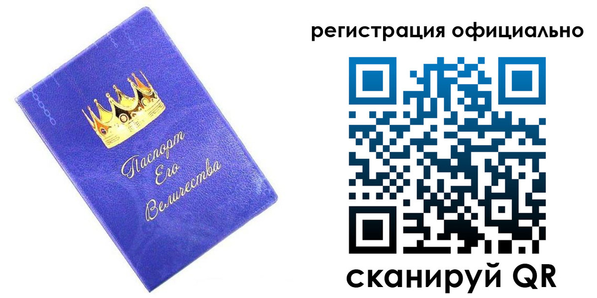 прописка для работы в Красновишерске