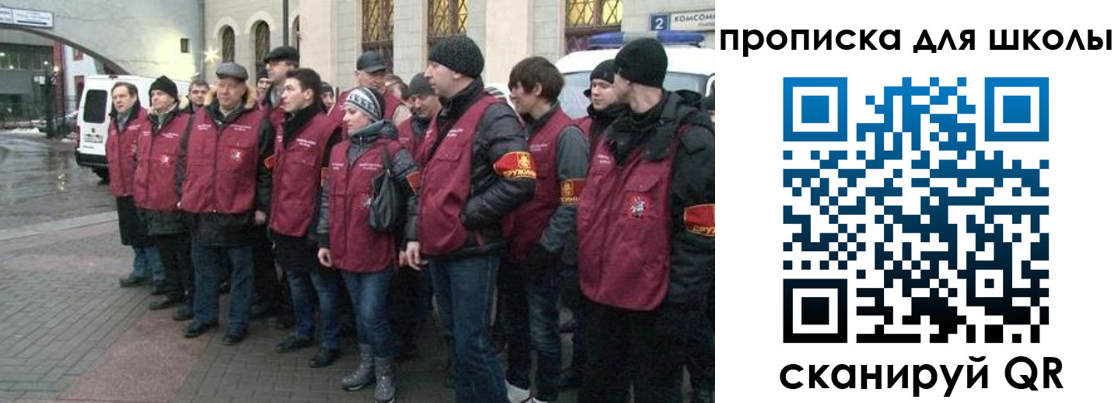 миграционный учет в Красновишерске