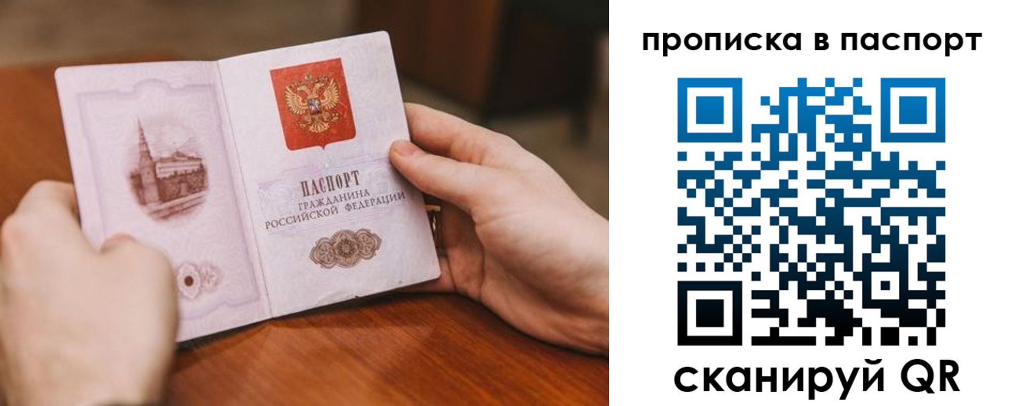 временная регистрация собственник в Красновишерске