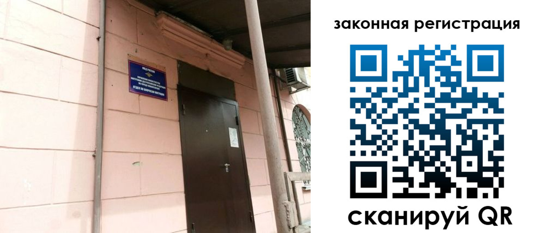временная регистрация купить в Красновишерске