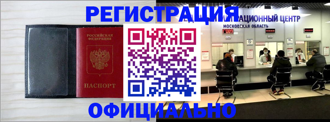 регистрация для дет. сада в Красновишерске