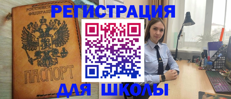 помощь с регистрацией иностранного гражданина в Красновишерске