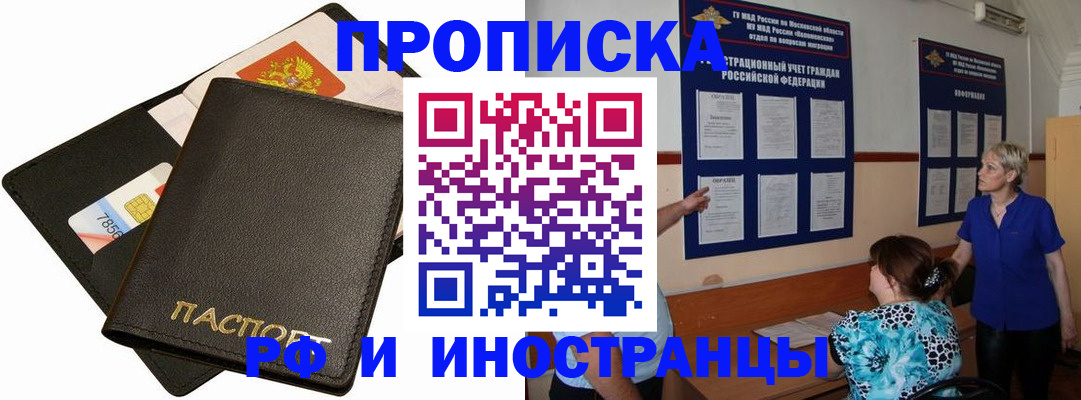 временная регистрация поиск в Красновишерске