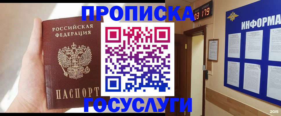 форма 3 в Красновишерске