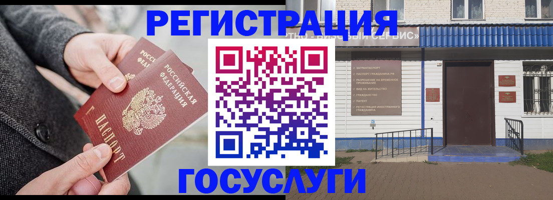 подбор жилья для постоянной прописки в Красновишерске