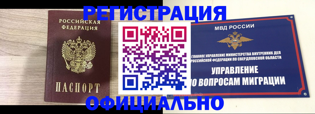 форма 3 в Красновишерске