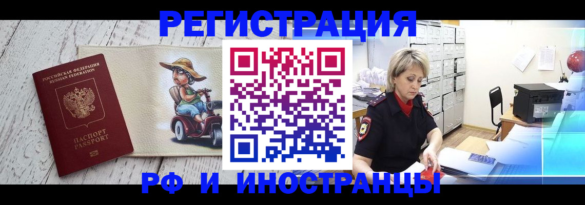 регистрация для дет. сада в Красновишерске